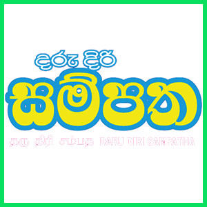 Daru Diri Sampatha 09-05-2021 (37) 