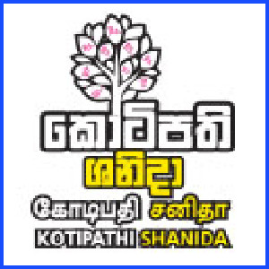 Kotipathi Shanida 23-07-2019 (472) 
